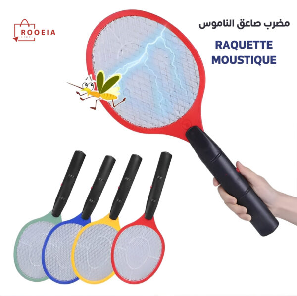 مضرب صاعق الناموس raquette moustique