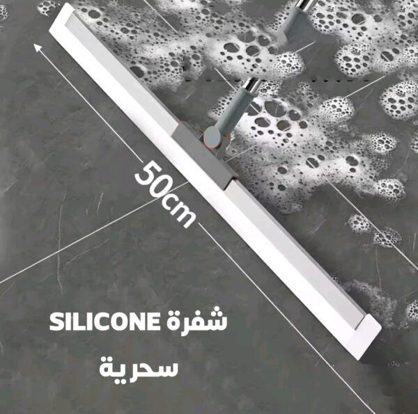 Balai Magic 3in1 - Image 2