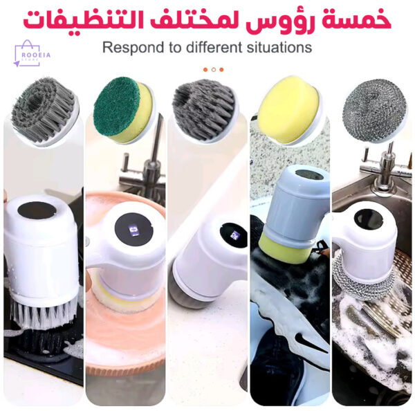 Brosse Magic 5in1 - Image 2