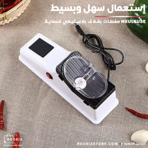 مضاية كهربائية meuleuse à couteaux électrique - Image 2