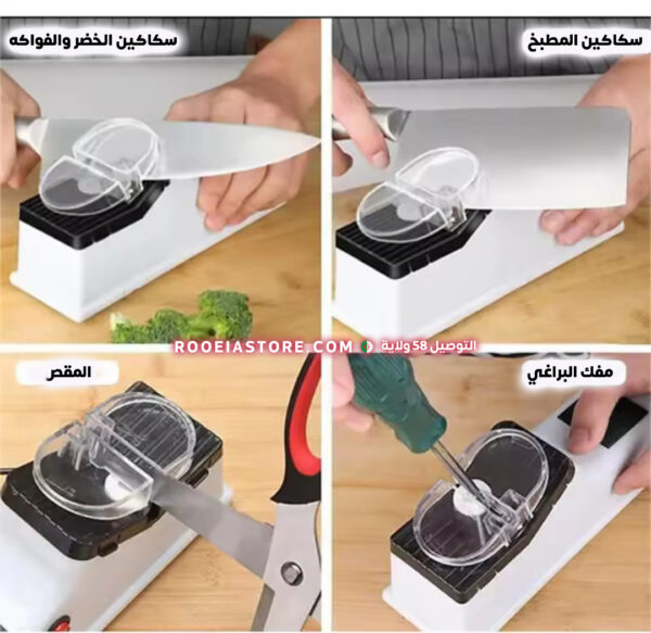 مضاية كهربائية meuleuse à couteaux électrique - Image 3